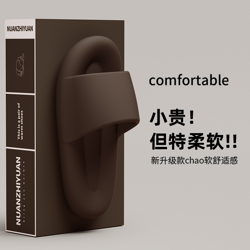다크 다크 브라운