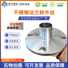 304/316L���P��l�������m�D��z���^�ݼy���m׃���z��PN10