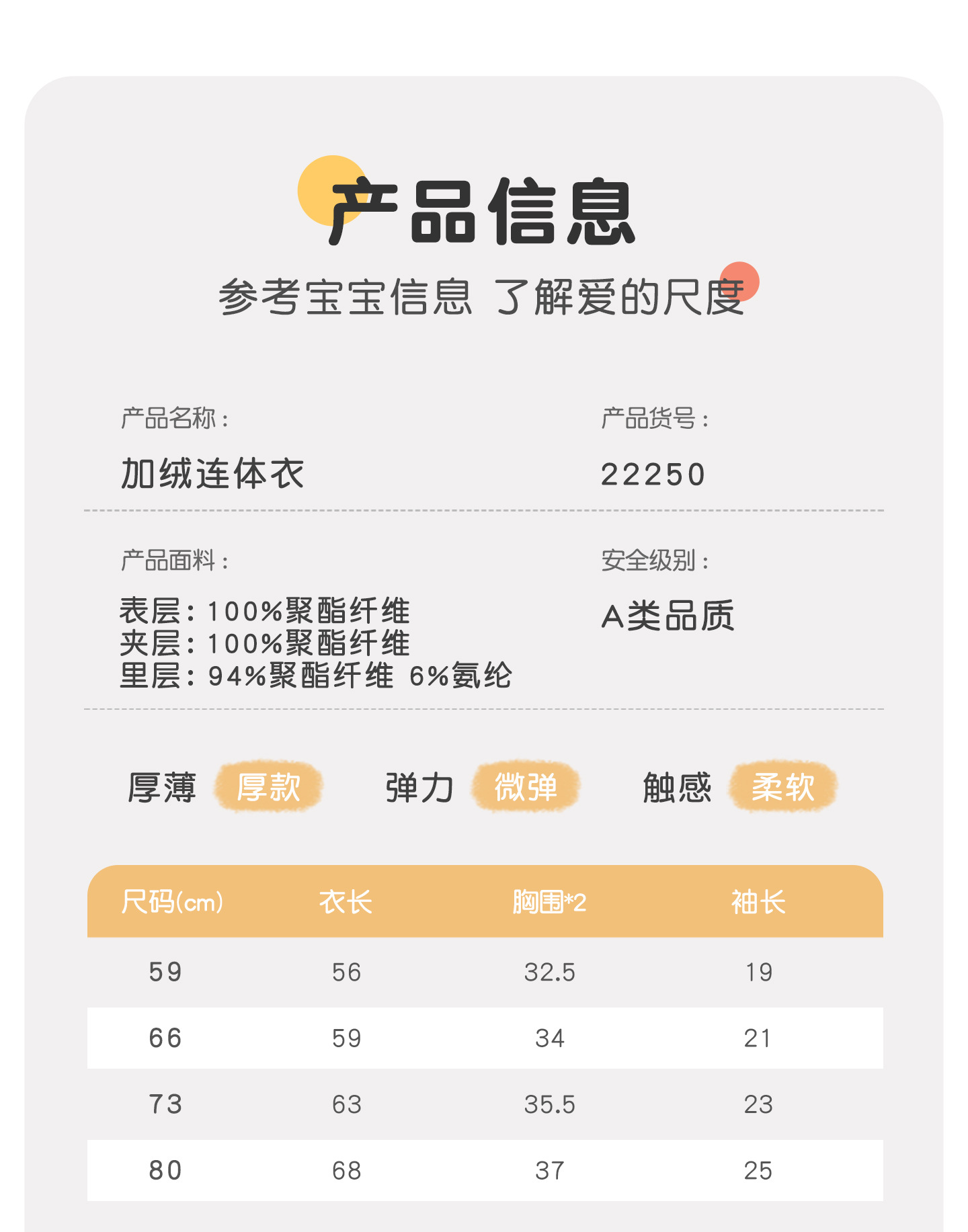 22250吉 (11)