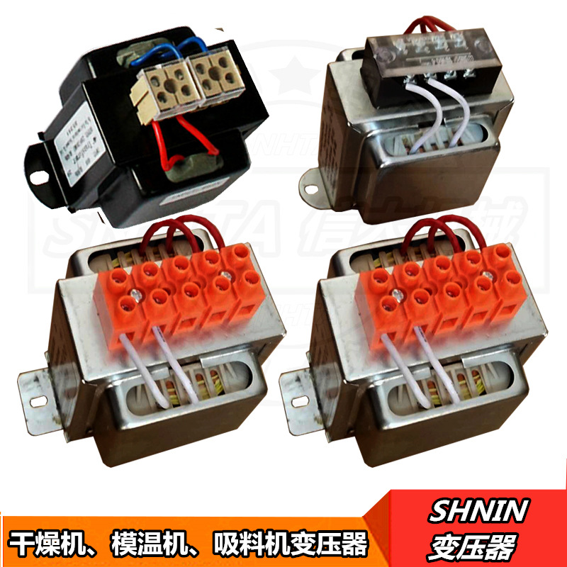 信易DG-300变压器500MA双输出变压器230V 350MA/24V 80VA