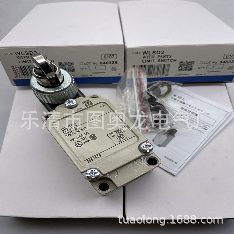 全新现货行程开关WLSD-LD  WLSD  WLSD-55LD TH质保一年