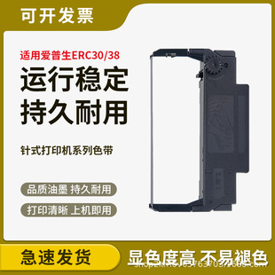 �m�Ð�����TM-U220ɫ��TM-U288B M188B 375 200ɫ����ERC38 ERC30