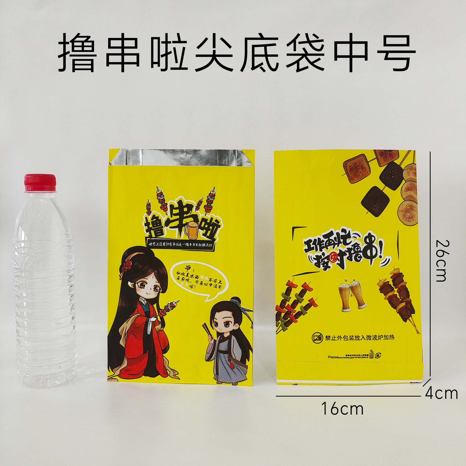 16*26 4 см, средний номер, 16*26 4 см, средний номер, 75 г белой воловьей фольги