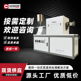 Laboratory high temperature vacuum tube furnace powder metallurgy tube heating furnace atmosphere heating tube furnace sintering furnace