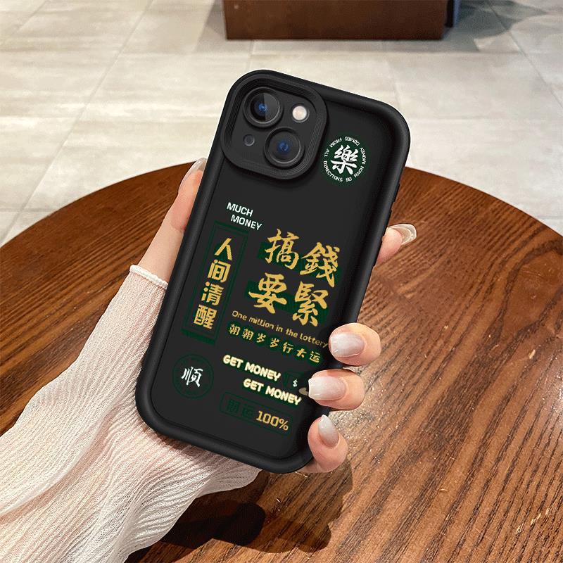 Suitable for Oppoa5X Mobile Phone Case Reno14 Money Matters A55G Trendy Brand Text A3X Soft Shell All-Inclusive Anti-Fall