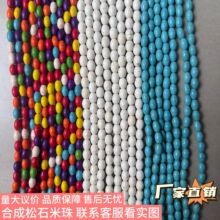 �S��ֱ�N �ϳ���ʯ�����{�ɰ��ɻ�ʴ��� diy������Ʒ���