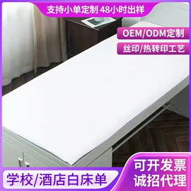 迷彩服;棉花被;纤维被