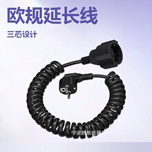 Դ�^�S��TPU������ Schuko�Uչ��|�����пɔUչ���o�|�c��������