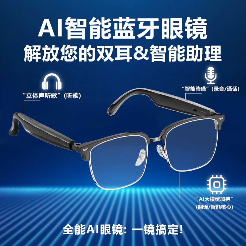 Fabricantes de fuentes de gafas inteligentes traductores Bluetooth llamadas para usar cómodos dispositivos de vestir multifuncionales ai gafas inteligentes