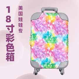 18寸娃娃彩色行李箱Americangirl娃娃拉杆箱旅行行李箱批发