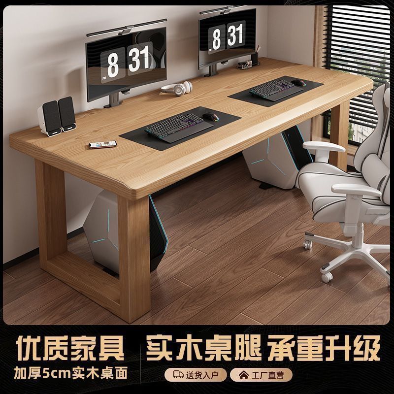 Pure Solid Wood Large Board Computer Table Bedroom Study Simple Desktop E-Sports Table Office Desk Double Desk Workbench