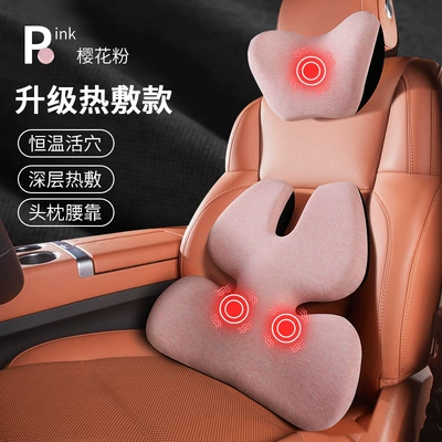 Waist support | Support - sakura-powder-high-quality-electric-massage-heating-model-headrest-lumbar-support