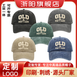 �羳ˮϴ�޴̽�ñ����OLD DON"T CAREܛ�����ñ���R�d�������ñ