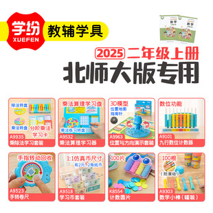 �W��2025�°���꼉�σԱ����󔵌W�̾����b�˳���С��������ʾ��