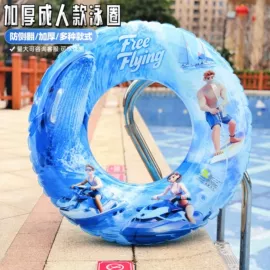 游泳圈;比基尼;沙滩防晒服