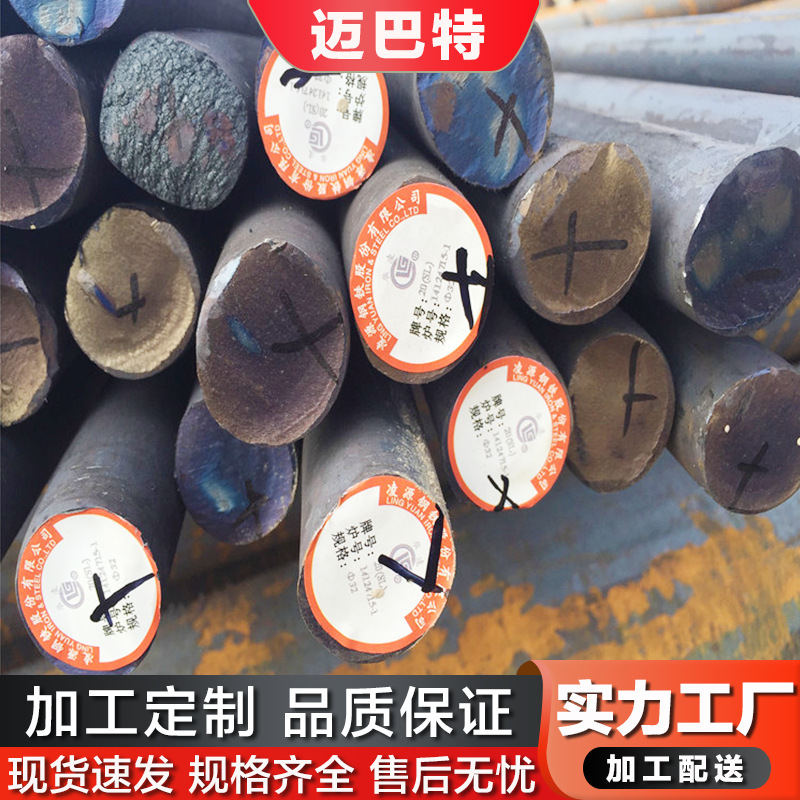 30Crnimo8 Round Steel and 30Cr2Ni2Mo Alloy Round Steel Are Available from Stock. Gear and Bearing Steel Can Be Cut to Order 30Crnimo8 Round Steel and 30Cr2Ni2Mo Alloy Round Steel Are Available from Stock. Gear and Bearing Steel Can Be Cut to Order