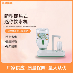Huashida Factory Direct Sales Energy-Saving Refrigeration and Heating Dormitory Household Bottled Water Office Vertical Water Dispenser