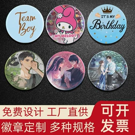 金属工艺品;徽章;树脂工艺品