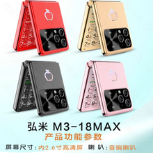 折叠时尚全网通4G翻盖手机防走丢微聊学生老人专用机视频通话定位