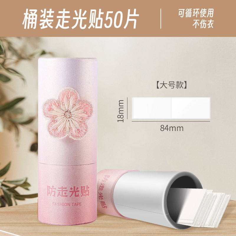 꽃 노출 방지 스티커 버킷 핑크 대형