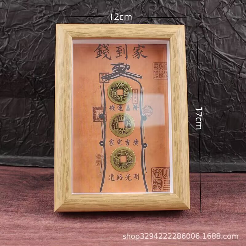 Money to the Home Photo Frame Ornament, Genuine Antique Coins of the Five Emperors, Display Stand for Living Room, Office, Housewarming Gift Money to the Home Photo Frame Ornament, Genuine Antique Coins of the Five Emperors, Display Stand for Living Room, Office, Housewarming Gift