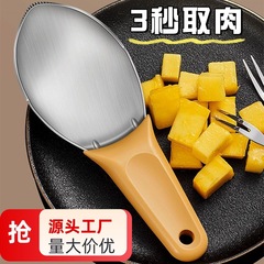 マンゴー専用ナイフ、ステンレス製スイカカット、角切り、スプーン、皮むきツール、マンゴー削り、スライサー加工品