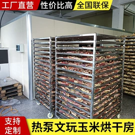 箱式干燥设备;带式干燥设备;干燥设备配件