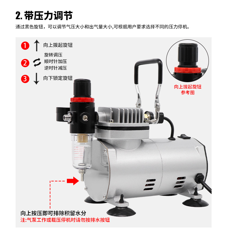 TC-20B详情更新_08