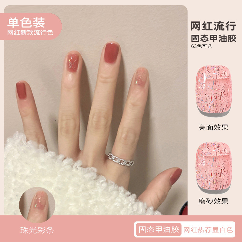 T059 진주빛 컬러바