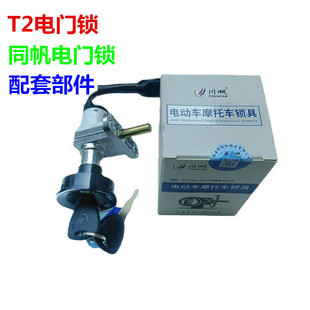 ���l늄�܇����� E6 M6 T2 T5 ����2.0 ��T�i  ͬ��T2��T�i