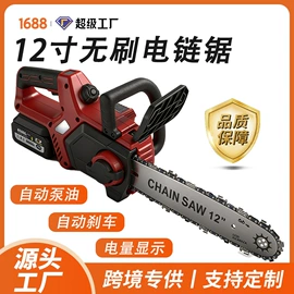 电链锯;修枝剪;玻璃瓷砖吸盘