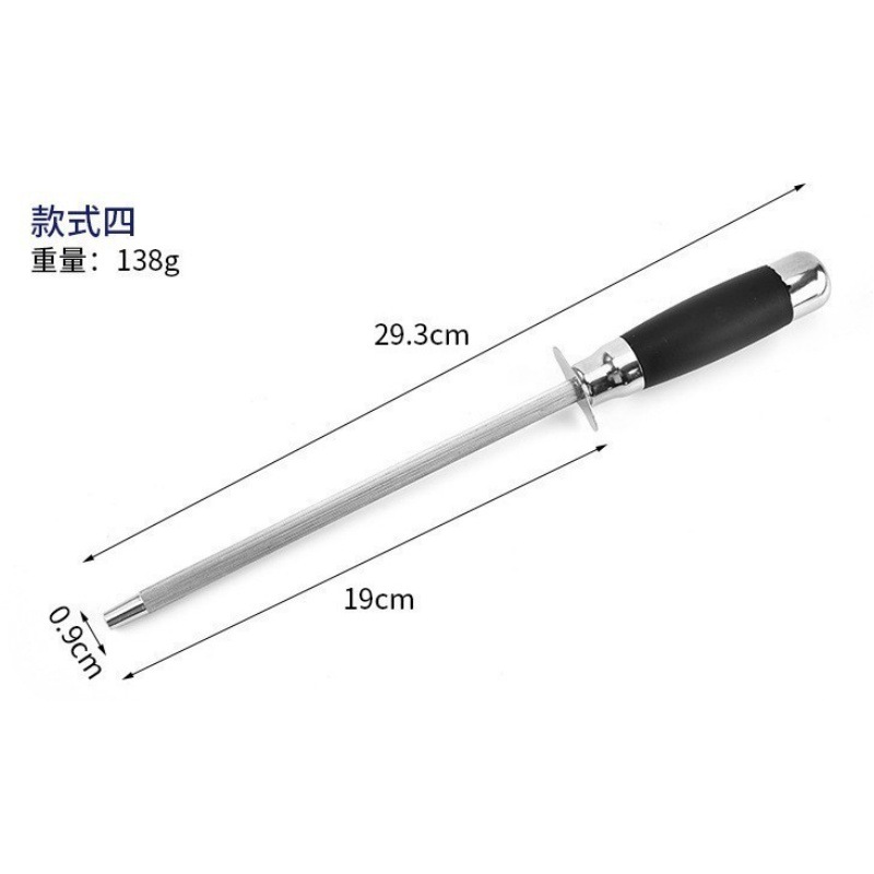 [스타일 4.] 라운드 테일 더블 스틸 쉘 핸들 7.5인치 9cm