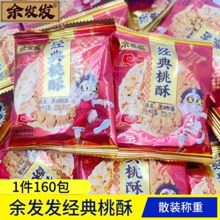 ��l�l�����������ֿɿڌ������ʽ���y��ʳ���������ֹ��c��