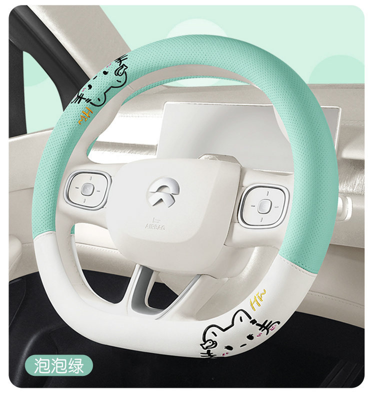 2025 New Cartoon Cute Cat Perforated Leather Women's Car Steering Wheel Cover Four Seasons Handlebar Cover
