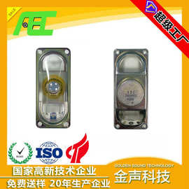 泉州AEC厂家长方形30*70mm4欧5瓦内磁喇叭语音播报扬声器