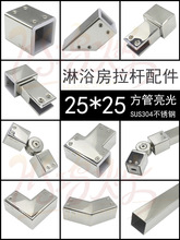 25���ܲ��P�304�B���^���A�Ϡ����m��ԡ������B�Ӽ��������U�^