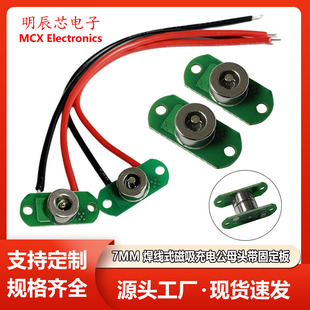 7mm������ĸ�^�A�͌���ʽ���̶��׏����B�����_�P����ԴDC���^