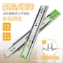 三折三节加厚缓冲滑轨