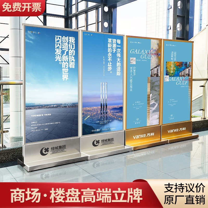 现货直供玻璃丽屏售楼处商场丽屏展架不锈钢展示架钢化玻璃展架