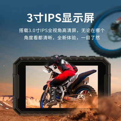 Cross-border foreign trade WIFI GPS Motorcycle driving recorder