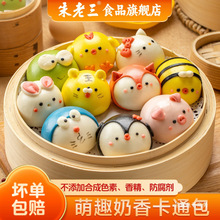 ��������ͨ�ك����S���������Ͷ�ɳ�z�^��ͯ����������cʳƷ