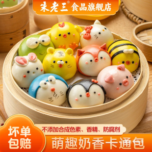 ��������ͨ�ك����S���������Ͷ�ɳ�z�^��ͯ����������cʳƷ