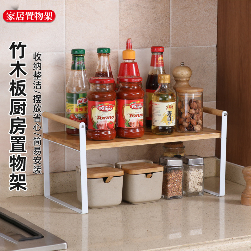 Cross -border kitchen table surface, bamboo, wood, bowl, dish seasoning cabinet layered lower water tank storage rack storage rack