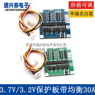 Protective lithium battery, 8v, 16, 8v, 8v, 4v, 30A