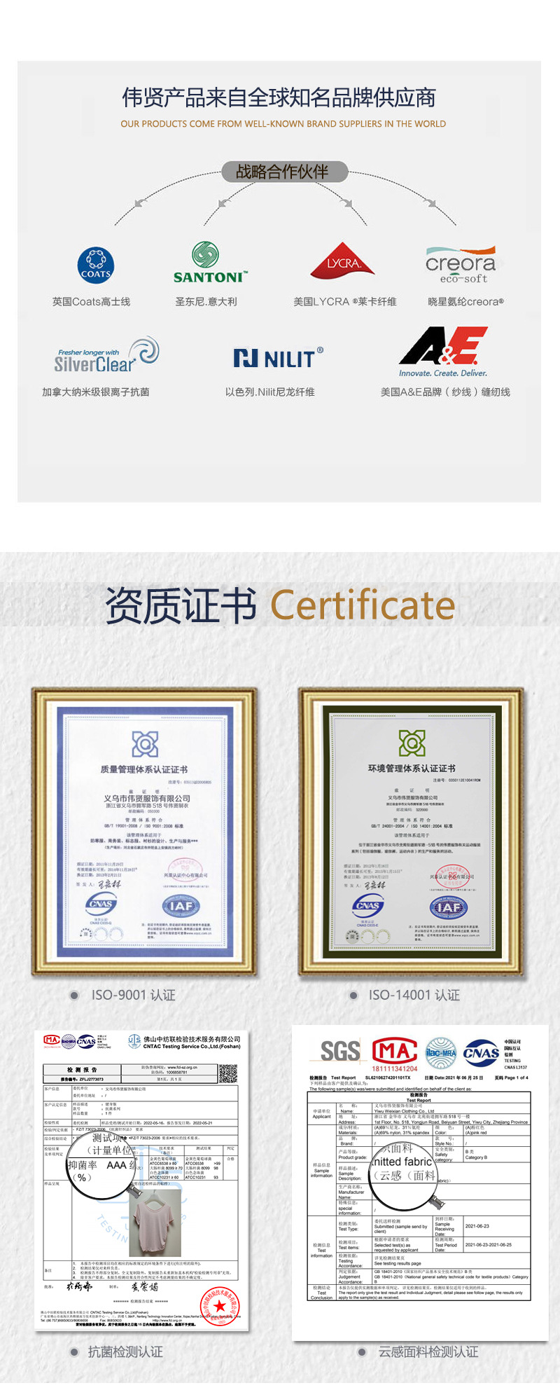 伟贤实力通用01