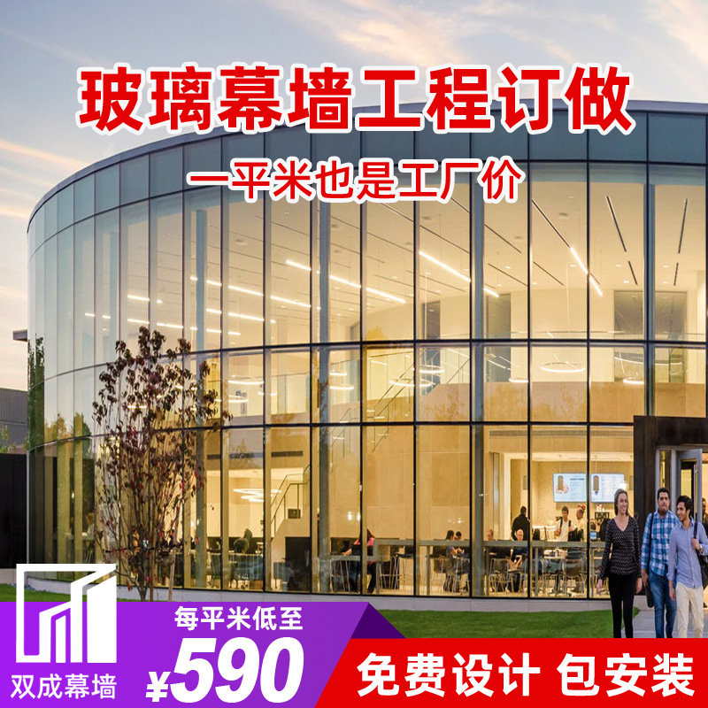 新款9折圆弧形酒店办公楼玻别墅璃幕墙异形框架式单元式玻璃防水