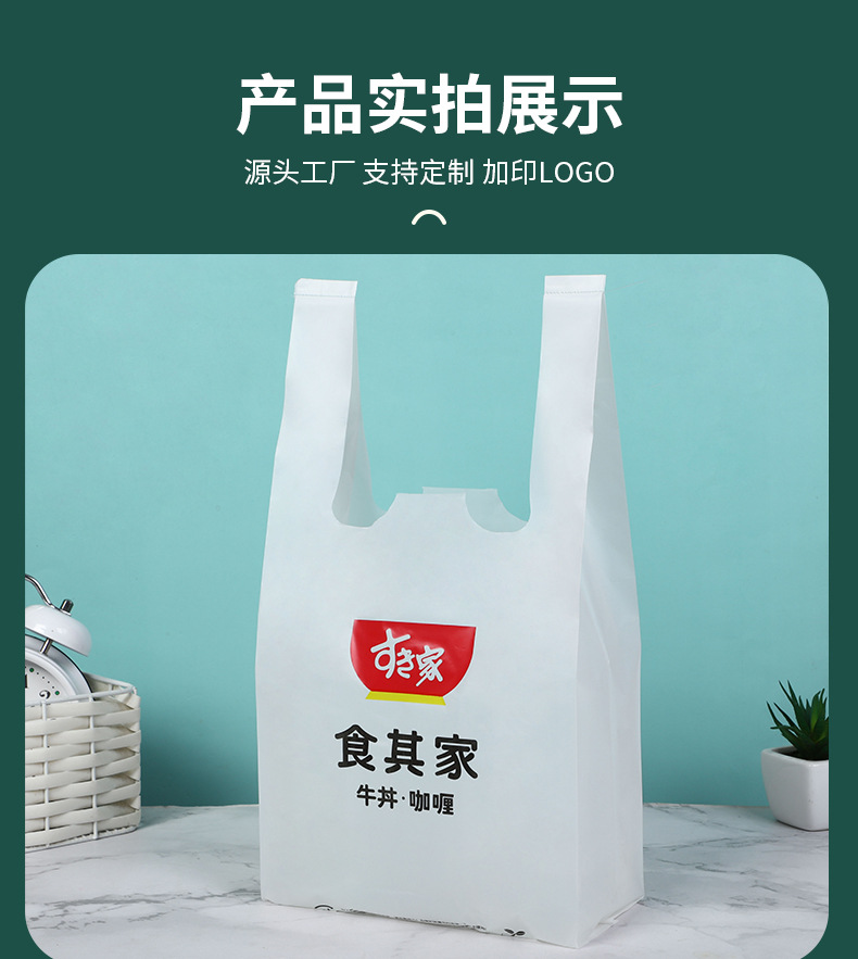 全降解-背心袋2_10