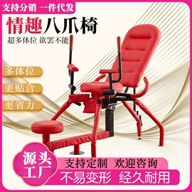 其他情趣用品;情趣家具;充气沙发