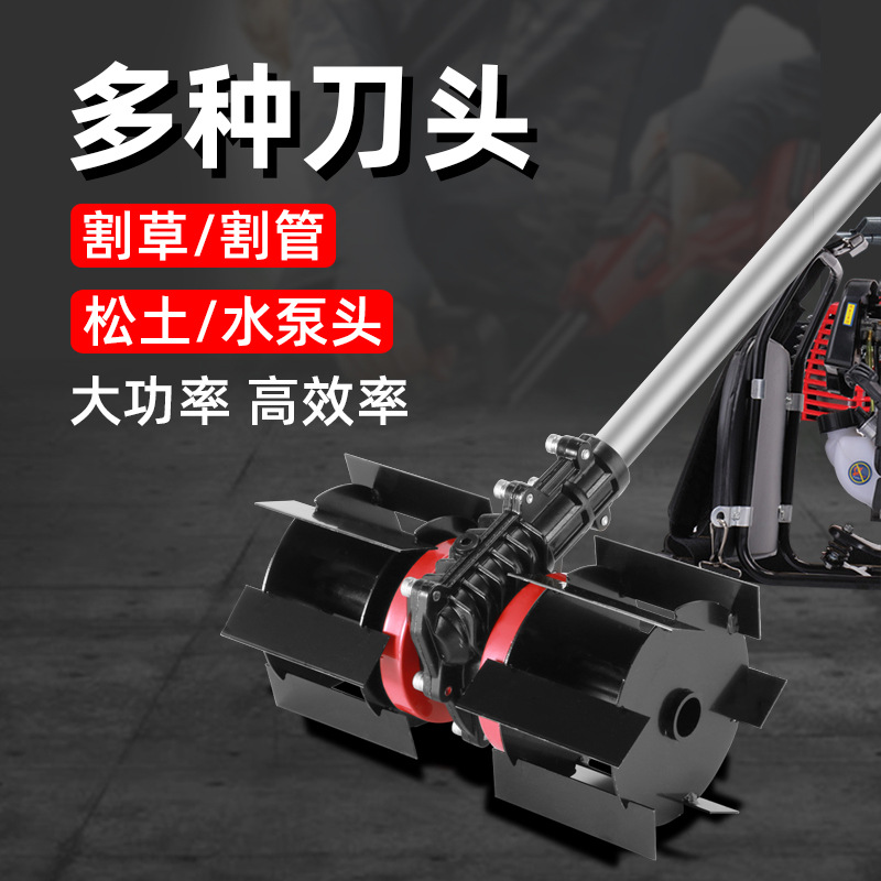 割草机防缠草锄草轮除草头农用开沟松土轮锄草头园林农场农机配件