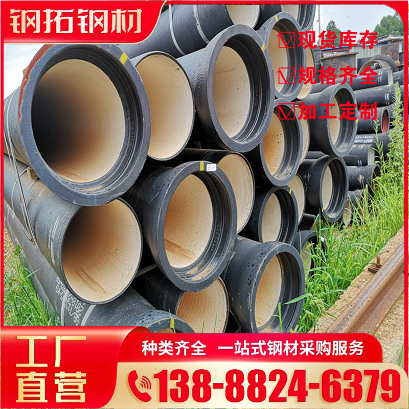 a型柔性铸铁管排水管dn75-dn50 T型接口 法兰连接排水铸铁管 管件